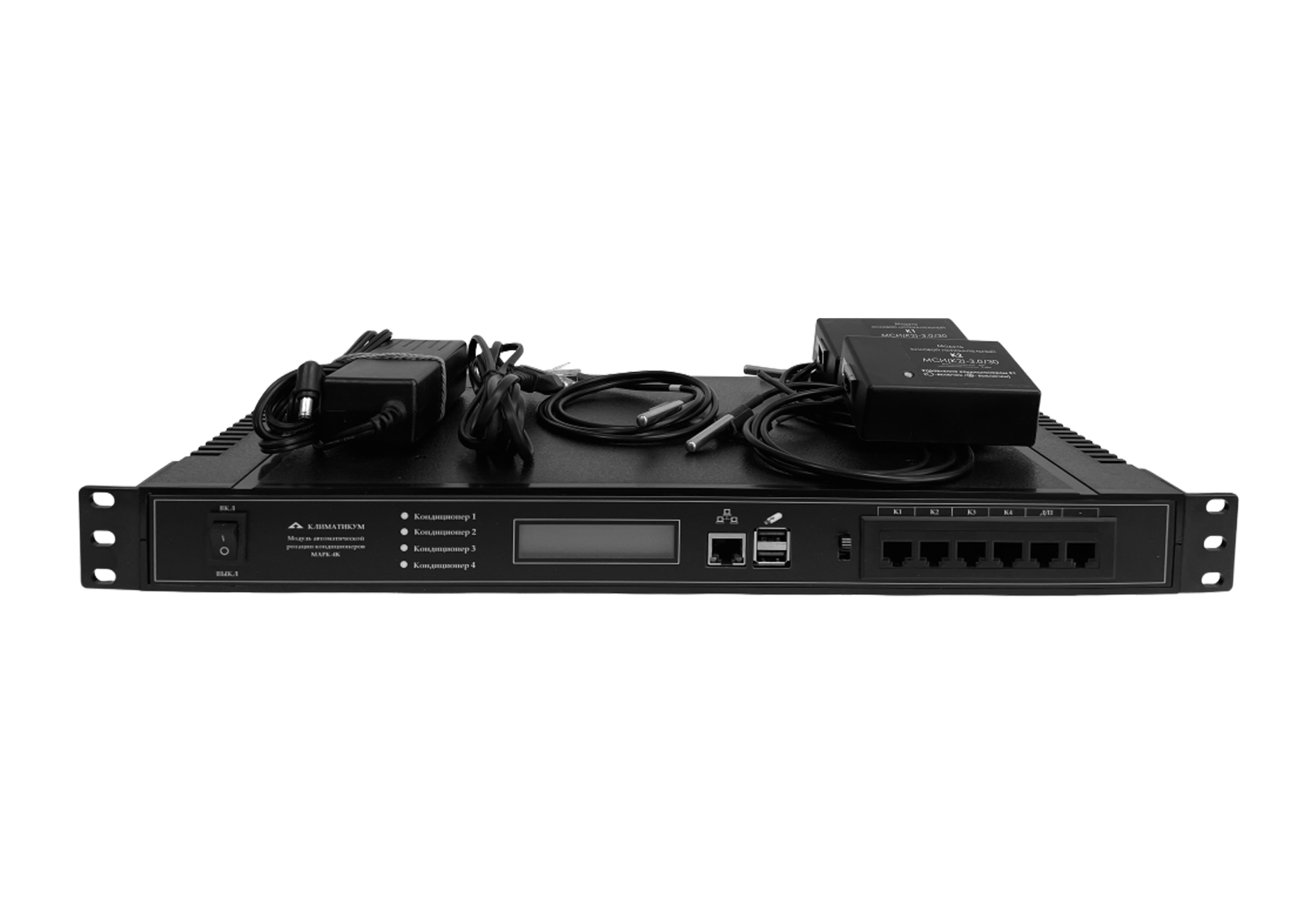 Комплектация МАРК-4C