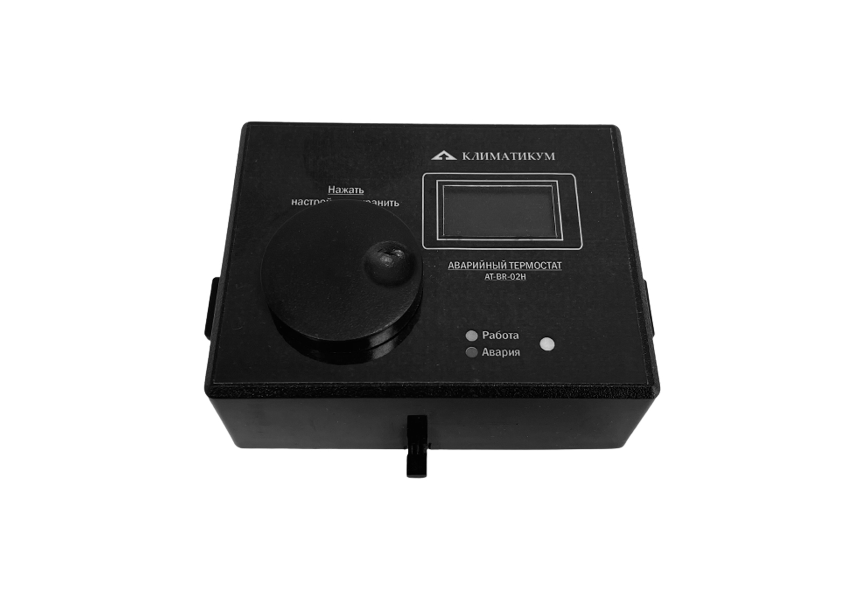 Аварийный термостат