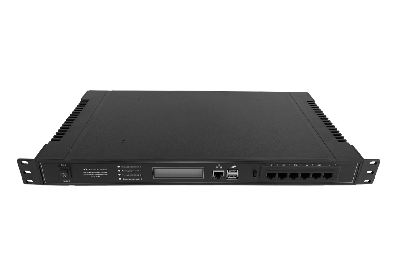 Внешний вид блока ротации МАРК-4С